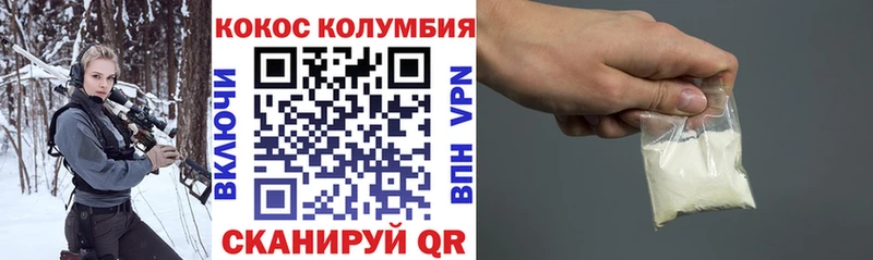 Что такое Добрянка ГАШИШ  APVP  Меф  АМФЕТАМИН  КОКАИН 