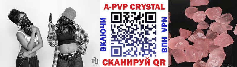 как найти   Добрянка  Alpha PVP Соль 