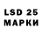 LSD-25 экстази кислота Dayna Qasimova