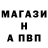 ГАШ VHQ Asaph Bithen
