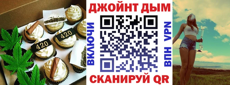 хочу   KRAKEN как зайти  Еда ТГК марихуана  Добрянка 