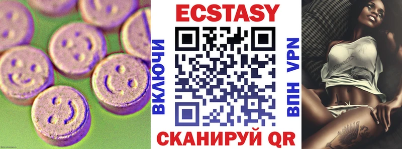 omg зеркало  Добрянка  ЭКСТАЗИ Cube 