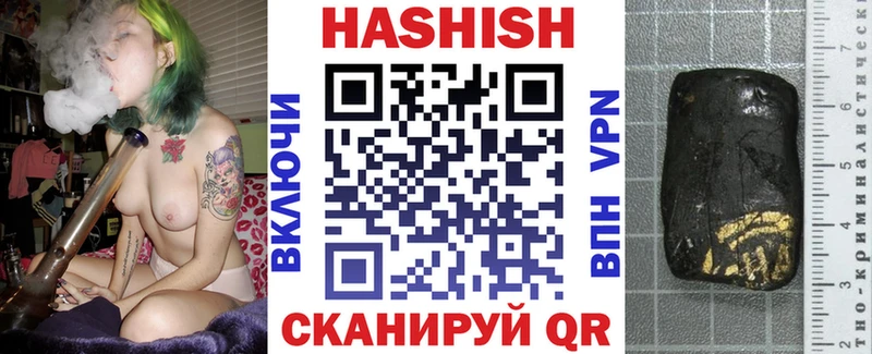 где продают наркотики  Добрянка  ГАШ Изолятор 