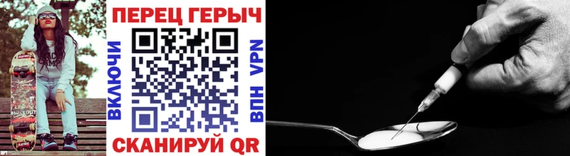 Героин Heroin Добрянка