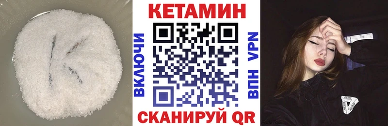 КЕТАМИН VHQ  Добрянка 