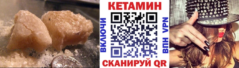 КЕТАМИН ketamine Добрянка