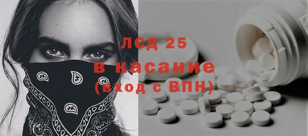мдма Горняк