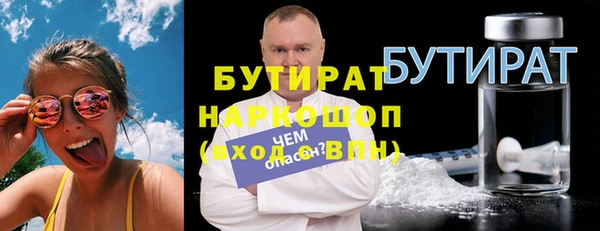 альфа пвп Гусев