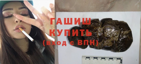экстази Гусь-Хрустальный