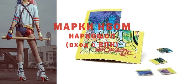 экстази Гусь-Хрустальный