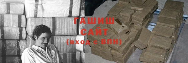 экстази Гусь-Хрустальный