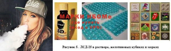 экстази Гусь-Хрустальный