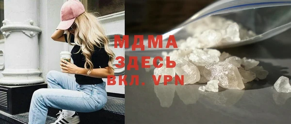 дистиллят марихуана Гусиноозёрск