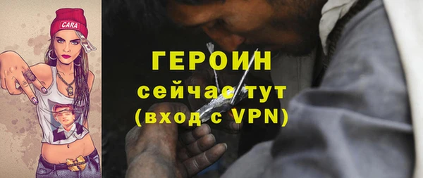 альфа пвп Гусев
