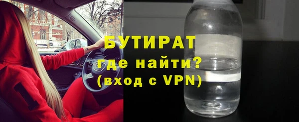 дистиллят марихуана Гусиноозёрск