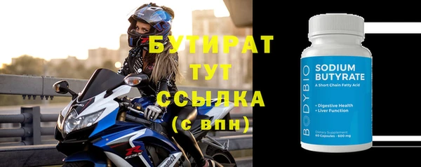 альфа пвп Гусев