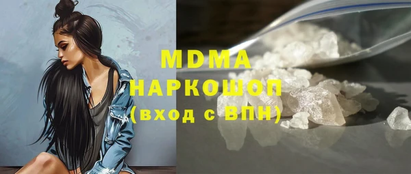 экстази Гусь-Хрустальный