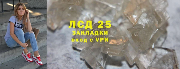 экстази Гусь-Хрустальный
