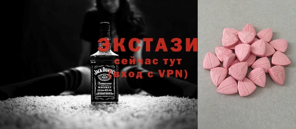 экстази Гусь-Хрустальный