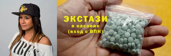 альфа пвп Гусев