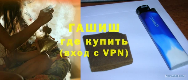 экстази Гусь-Хрустальный