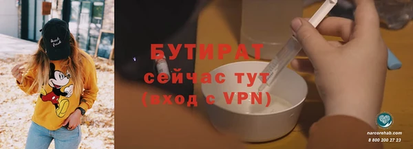альфа пвп Гусев