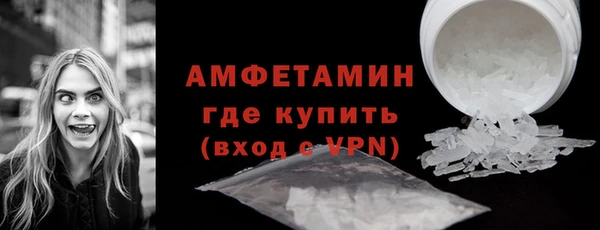 экстази Гусь-Хрустальный