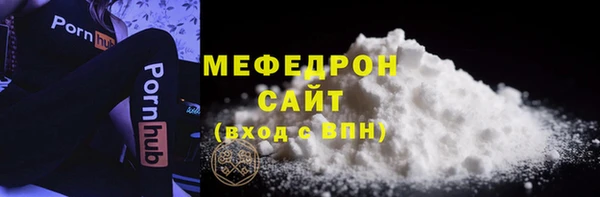 альфа пвп Гусев