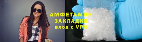 экстази Гусь-Хрустальный