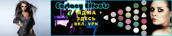 альфа пвп Гусев