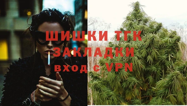 дистиллят марихуана Гусиноозёрск