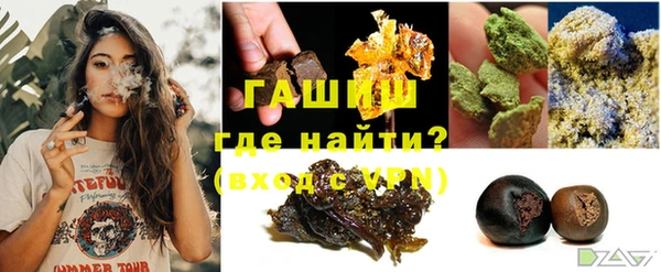 альфа пвп Гусев