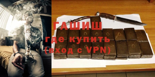 экстази Гусь-Хрустальный