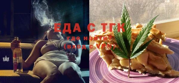 экстази Гусь-Хрустальный