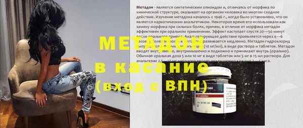 марихуана Горно-Алтайск