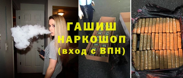 экстази Гусь-Хрустальный