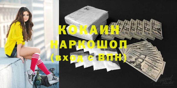 дистиллят марихуана Гусиноозёрск
