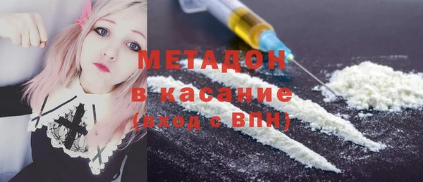 альфа пвп Гусев