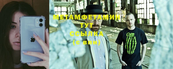 дистиллят марихуана Гусиноозёрск