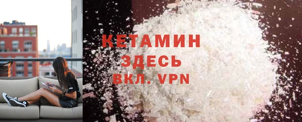 экстази Гусь-Хрустальный