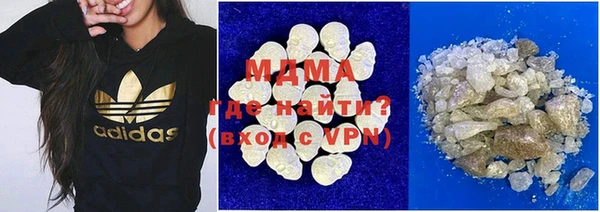 альфа пвп Гусев