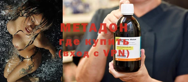 альфа пвп Гусев