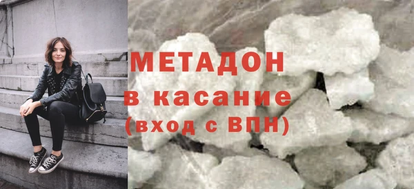 экстази Гусь-Хрустальный