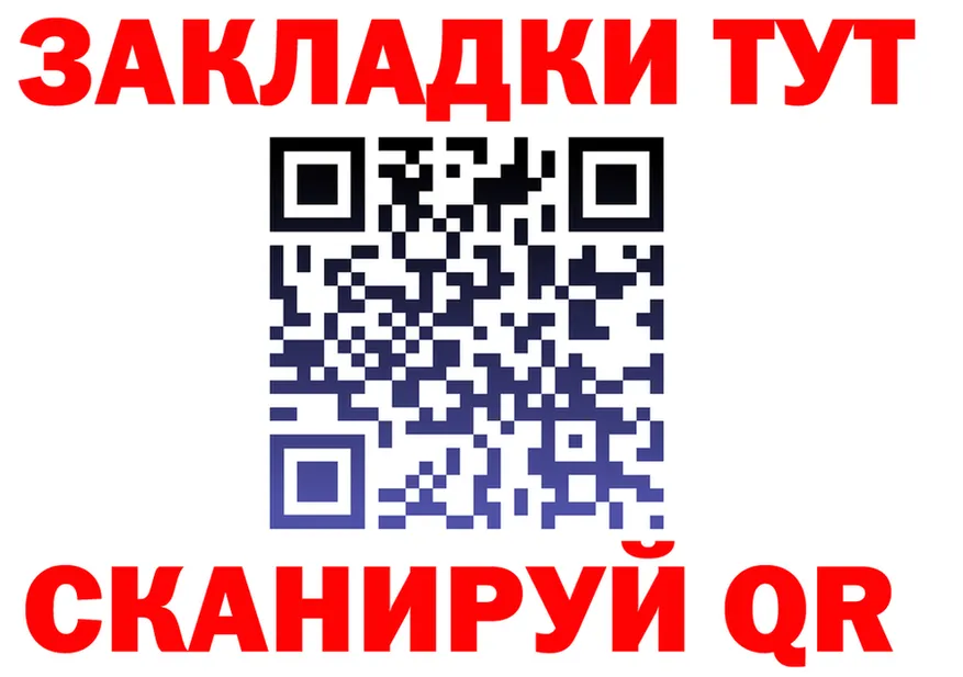 КОКАИН Fish Scale ССЫЛКА это OMG Добрянка