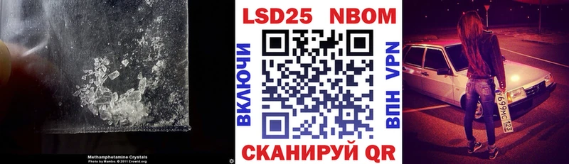 ссылка на мегу ссылки Добрянка LSD-25 экстази ecstasy наркота