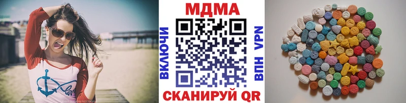 гидра ТОР  продажа наркотиков  Добрянка  МДМА Molly 