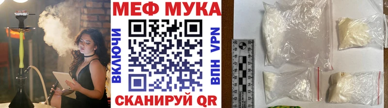 МЯУ-МЯУ 4 MMC  Добрянка 