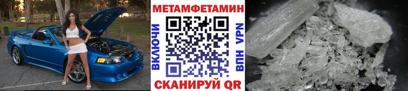 МЕТАМФЕТАМИН пудра Добрянка