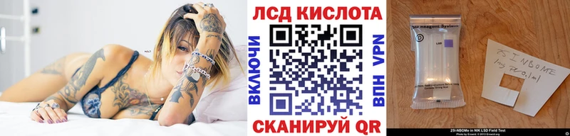 цена   Добрянка  Марки 25I-NBOMe 1,5мг 