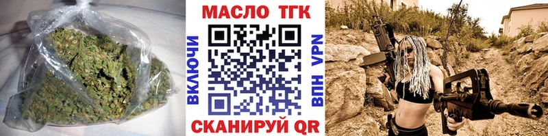 kraken вход  Добрянка  ТГК вейп с тгк  цена  